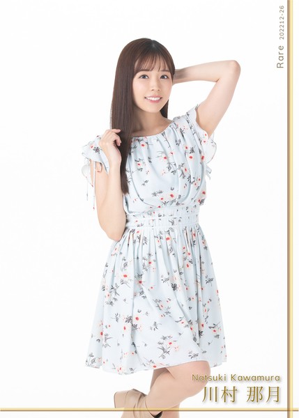 川村那月 R 001 #9/20