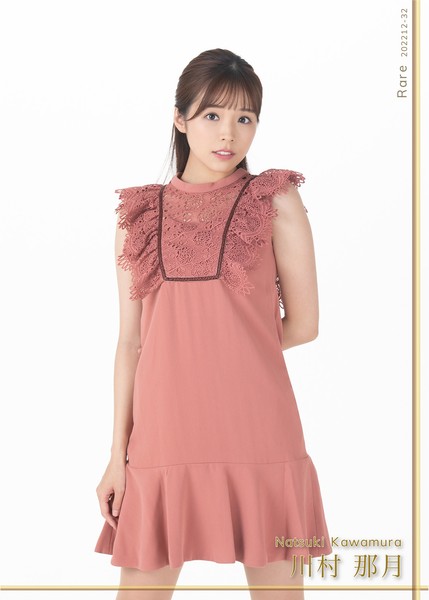 川村那月 R 007 #9/20