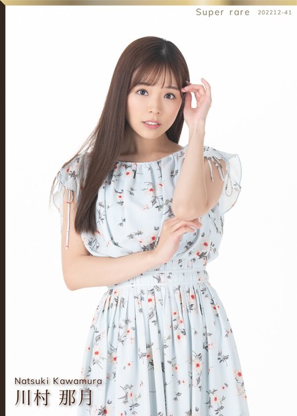 川村那月 SR 001 #1/10
