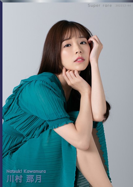 川村那月 SR 004 #6/10