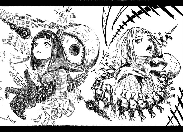 【egoist】