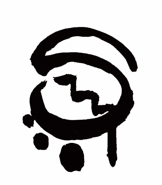 夢神様