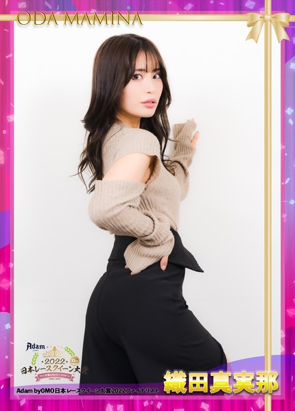 織田真実那 RQ大賞2022オリジナルNFTトレカ #222/1000