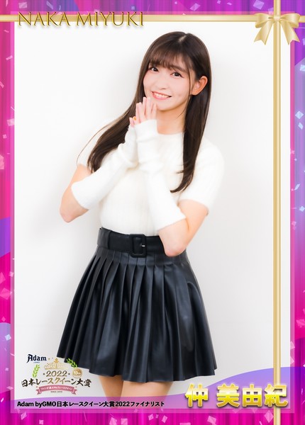 仲 美由紀 RQ大賞2022オリジナルNFTトレカ #713/1000