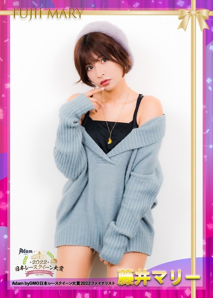 藤井マリー RQ大賞2022オリジナルNFTトレカ #965/1000