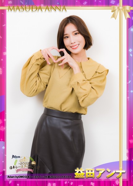 益田アンナ RQ大賞2022オリジナルNFTトレカ #502/1000