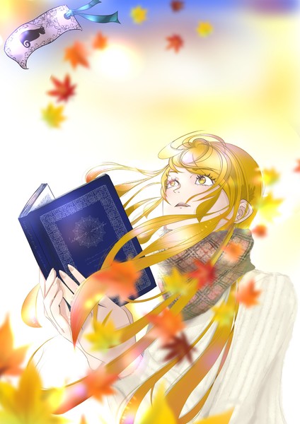 読者の秋