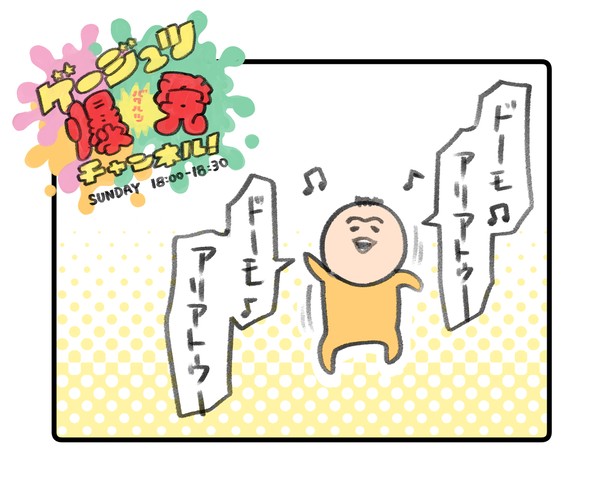 犬犬育児漫画くじ～ラジオによせて～ 1 #55/100