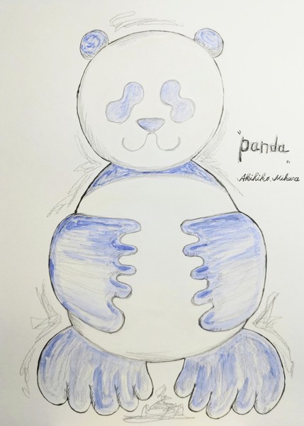 Panda #1/10