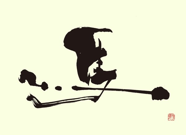 『馬』 by 柳 永環 #1/5