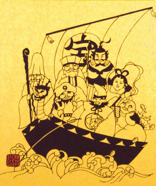 七福神（きり絵） #88/100 - 猿渡由利子 NFTs | Adam byGMO