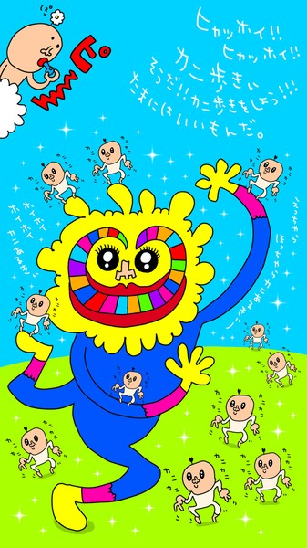 ボス