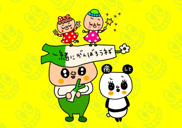 みんなで笑顔