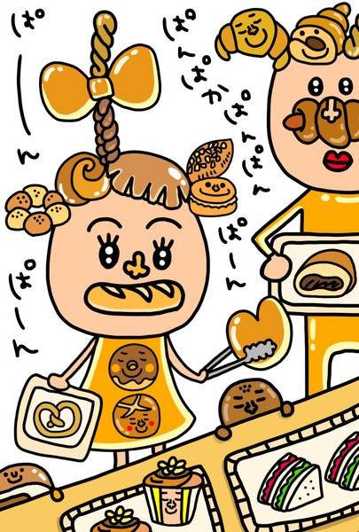 パンパカパン