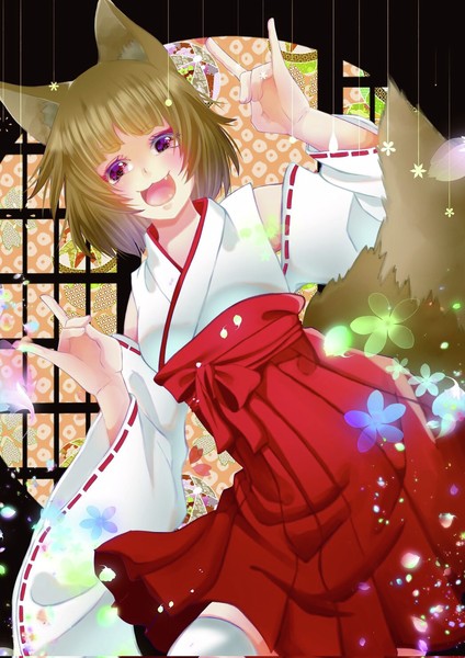 キツネの子