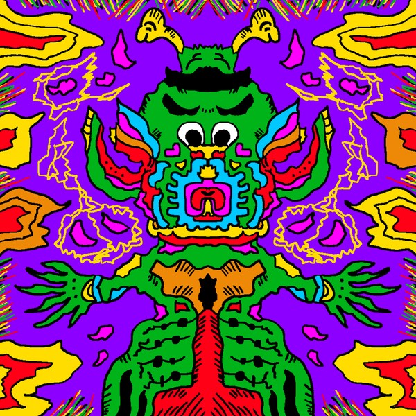 奇妙な妖怪くん