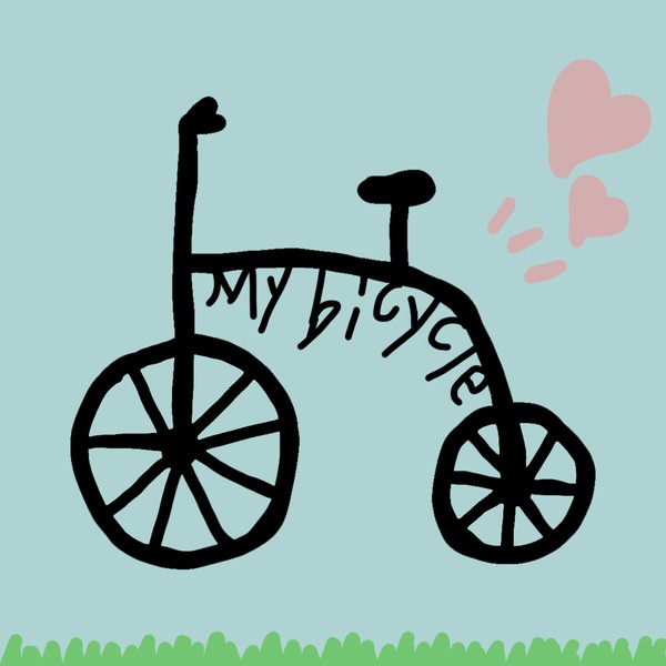 私の自転車 #3/3