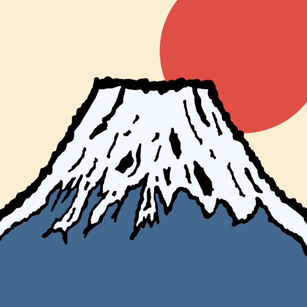 初日の出 #3/3
