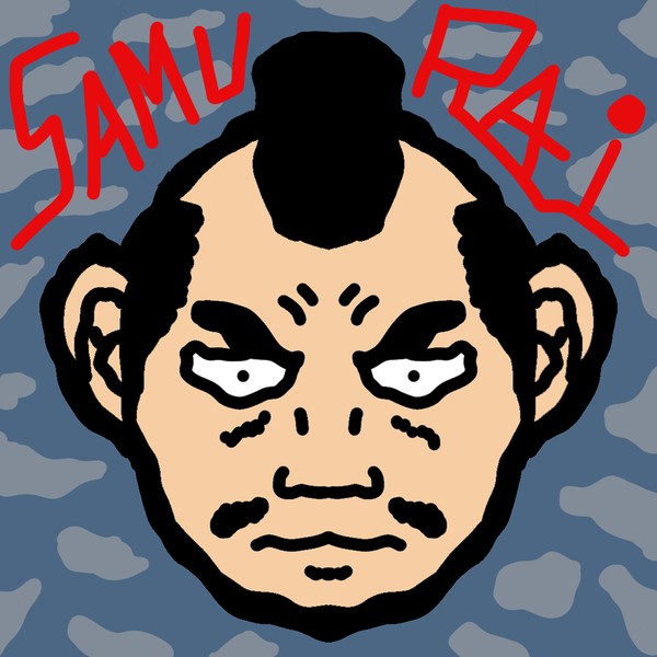 SAMURAI #1/5