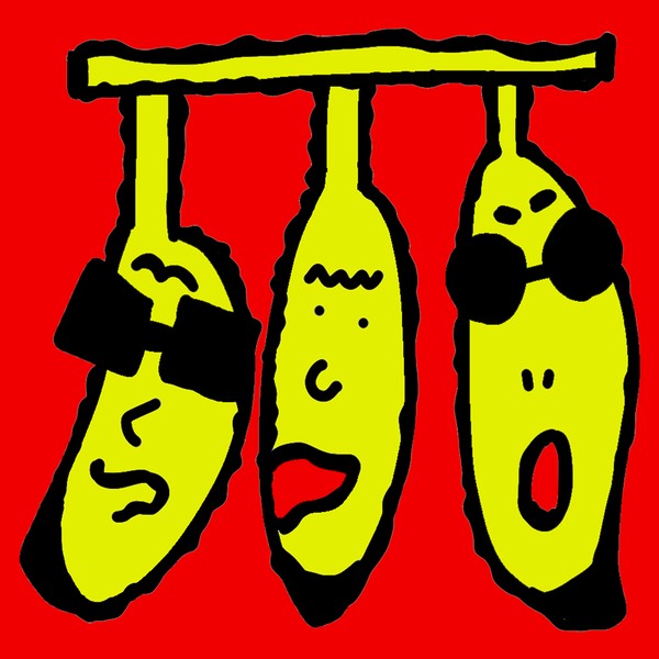 バナナ3兄弟 #2/3