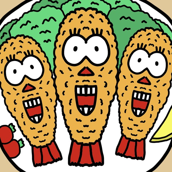 エビフライ三姉妹 #2/3