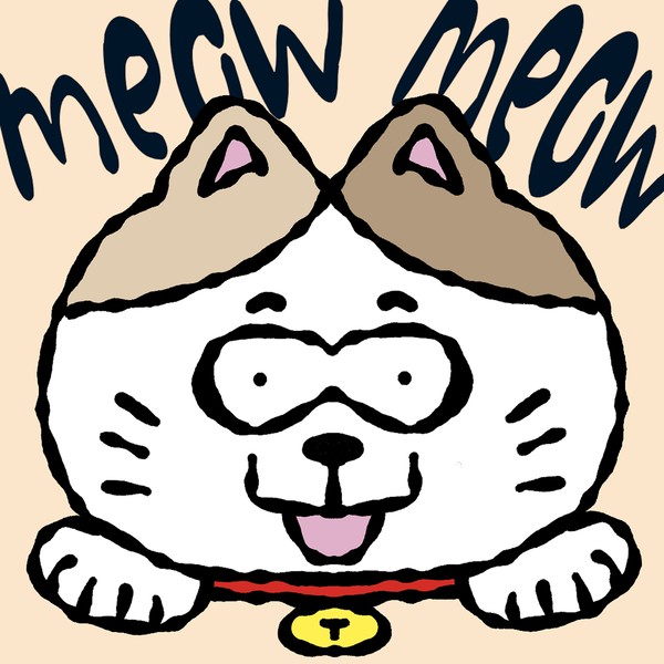 陽気なミャウ #2/5