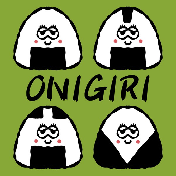 おにぎり #1/5