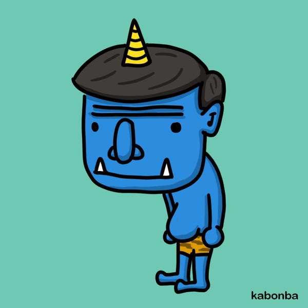 横わけな妖怪　青おにくん #1/10