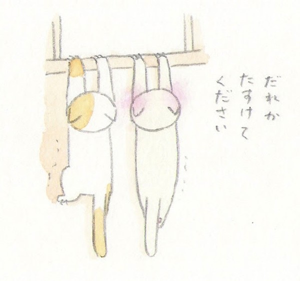 だれかたすけてください #1/10