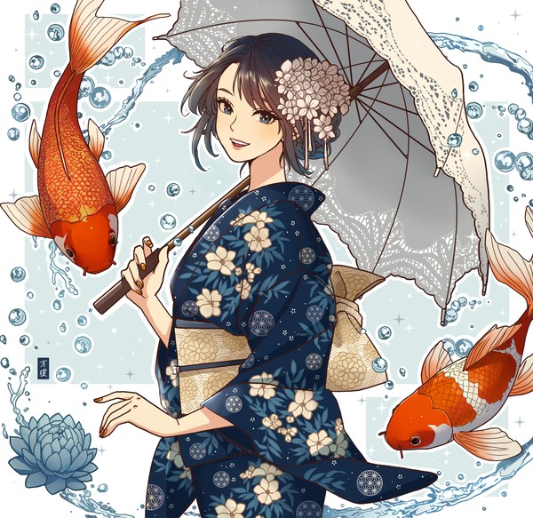 涼