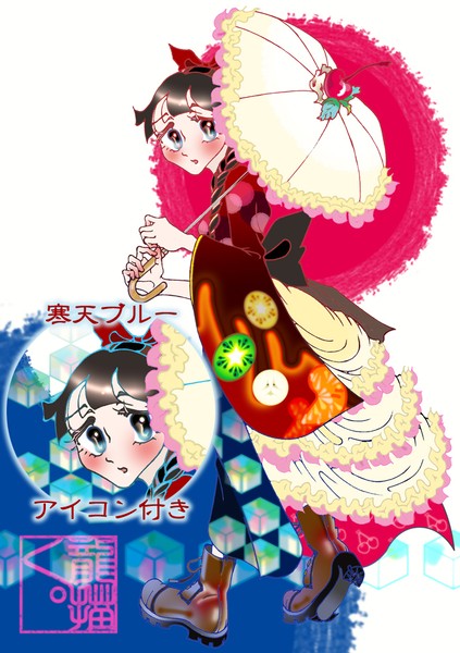 【あんみつの君】寒天ブルー