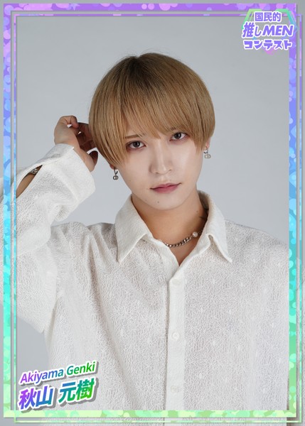 秋山元樹1st ＃1 #780/1000