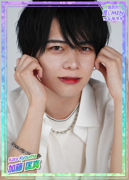 加藤匡真1st ＃3 #176/1000