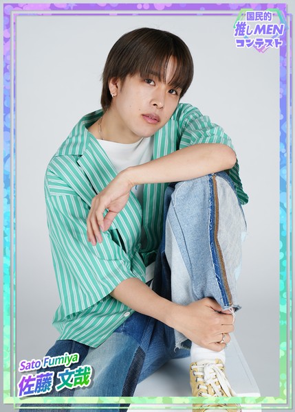 佐藤文哉1st ＃2 #2/1000