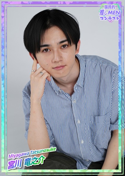 宮川竜之介1st ＃1 #149/1000