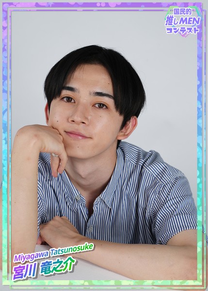 宮川竜之介1st ＃3 #243/1000