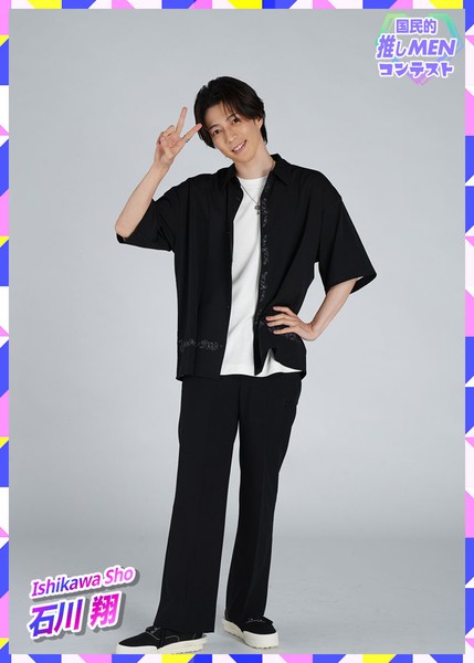 石川翔2nd ＃1 #557/1000