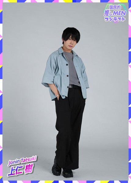 上仁樹2nd ＃1 #57/1000