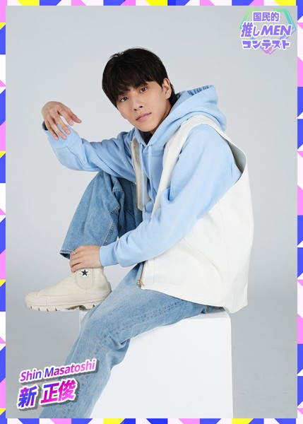 新正俊2nd ＃1 #572/1000