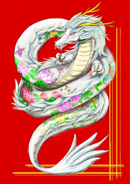 花龍