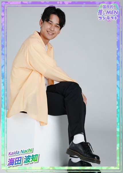 海田波知1st ＃2 #424/1000