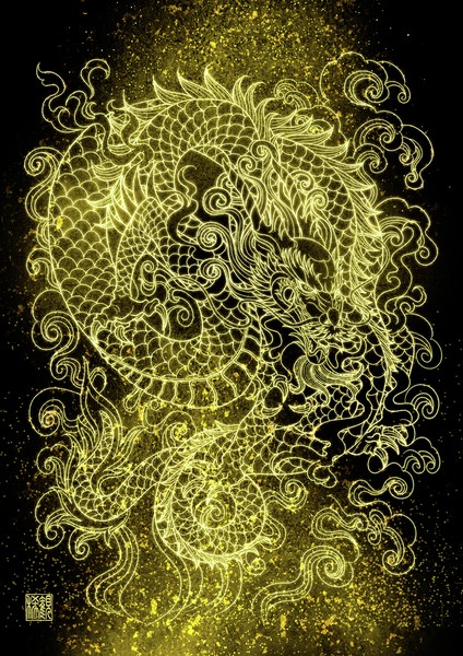 龍神・金龍 #1/50
