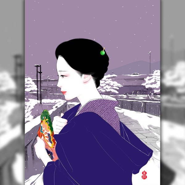 雪道 #1/10