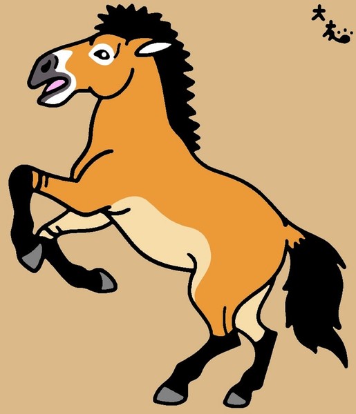 モウコノウマ
