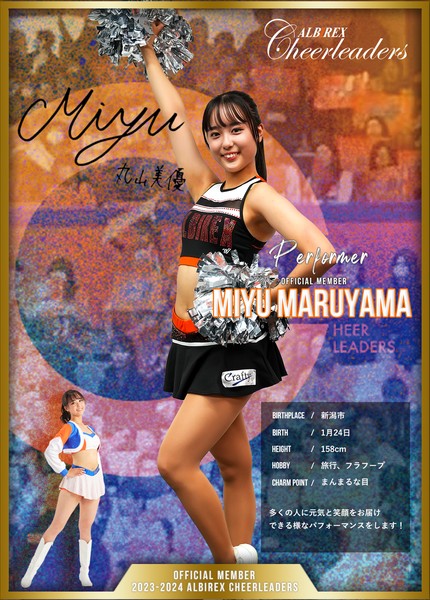 丸山美優　★A #25/105
