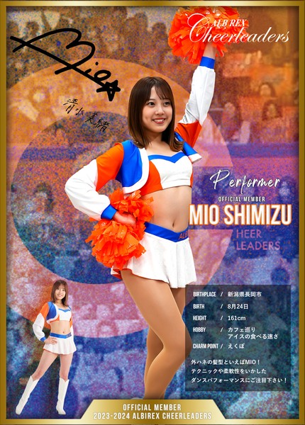 清水美緒　★A #25/105
