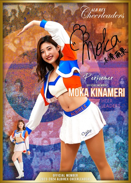 木滑萌果　★第２弾★ #15/30