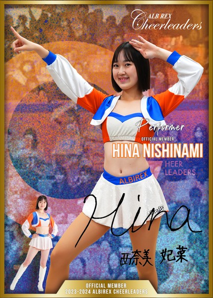 西奈美妃菜 ★第2弾★ #15/30