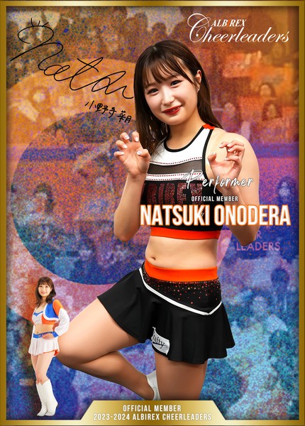 小野寺菜月 ★第2弾★ #4/30