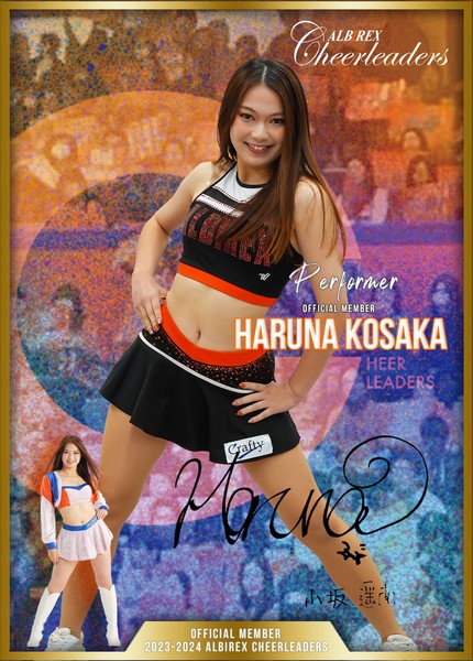 小坂遥南 ★第2弾★ #3/30